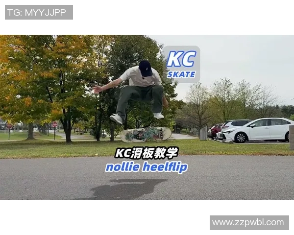 滑板战术解析：深圳滑板队如何构建高效阵地战体系