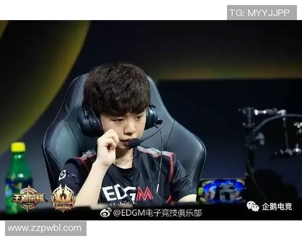 EDG在世界冠军杯中的心理素质分析与表现评估