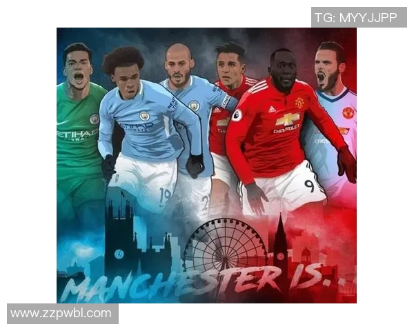 曼城足球俱乐部崛起史与英超争冠之路解析