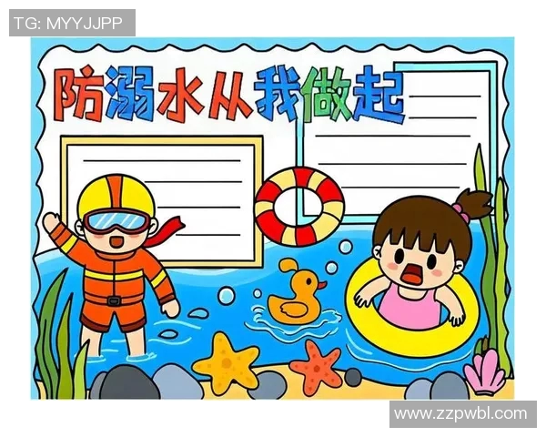 水中安全技巧全攻略：提高自救能力防止溺水的有效方法与注意事项