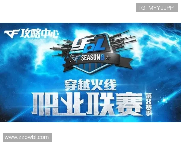 CSGO巨献：深入分析LNG战队在比赛中的耐力与策略表现