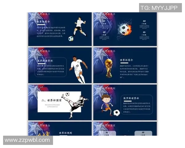 免费下载足球明星主题PPT模板助力你的演示与分享