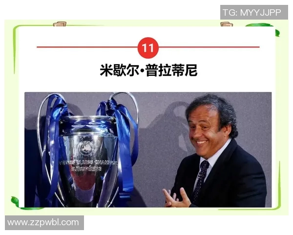 历史上最伟大的十位足球明星及其传奇瞬间回顾